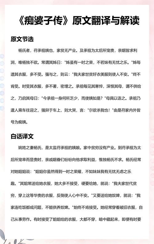 论语别裁在线阅读｜南怀瑾经典解读，领悟孔子智慧精髓
