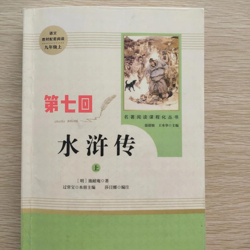 盛唐幻夜全文免费阅读 | 在线看小说盛唐幻夜无删减版