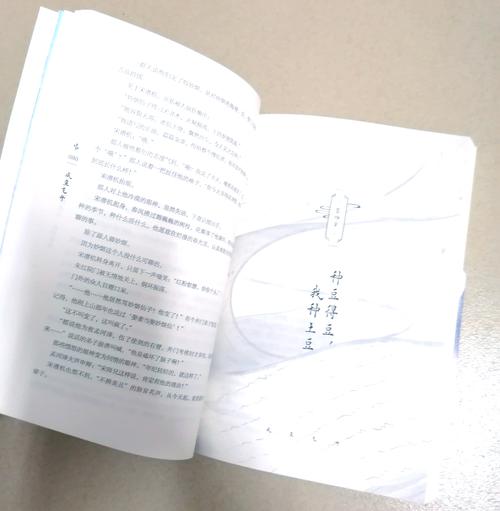 SM小说在线阅读 | 精选高人气虐恋调教文合集