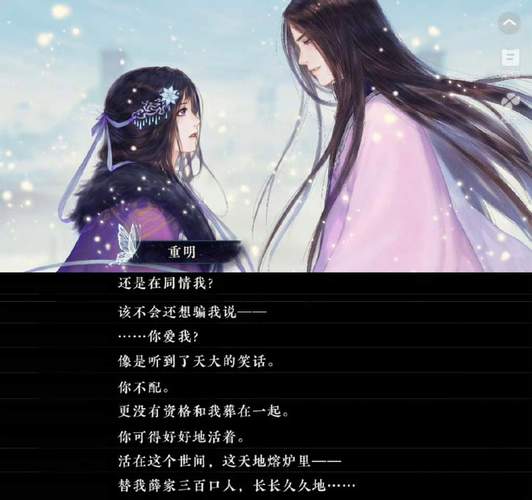 寻龙记全文免费在线阅读 | 最新章节更新