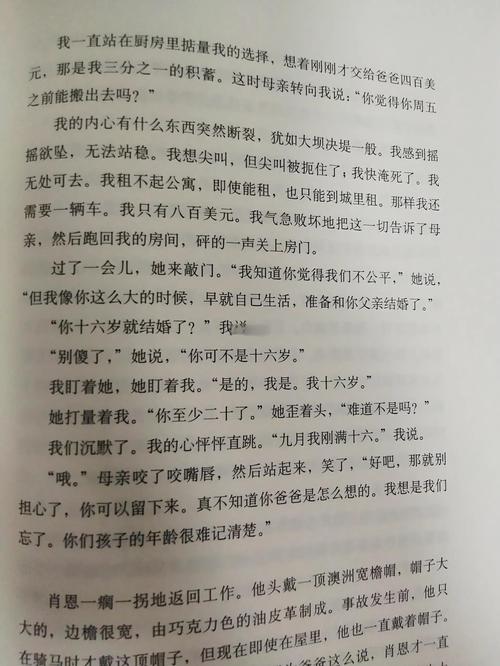《再生缘:我的温柔暴君》全文在线阅读|热门古言小说
