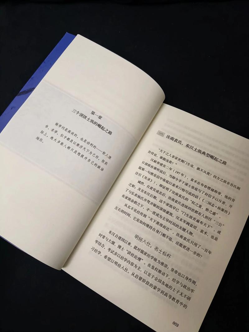 权力的游戏小说在线阅读 | 冰与火之歌中文原著