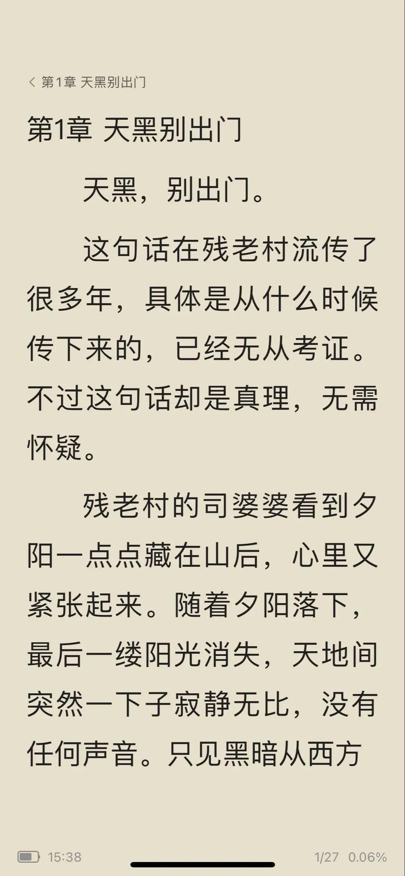 环球时报在线实时阅读：全球视野下的中国声音与深度报道