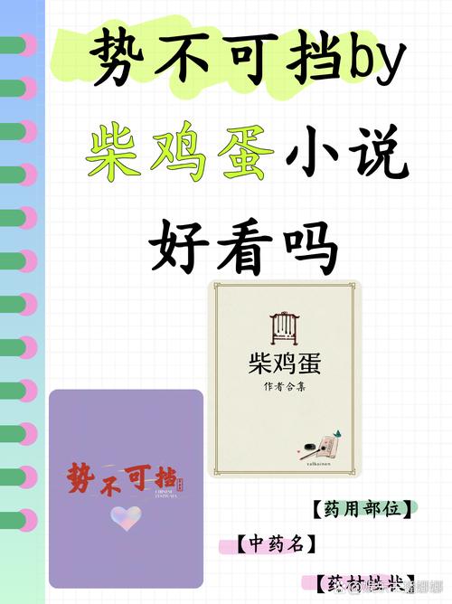 《世界上最伟大的推销员》在线阅读：解锁销售圣经与人生成功秘籍