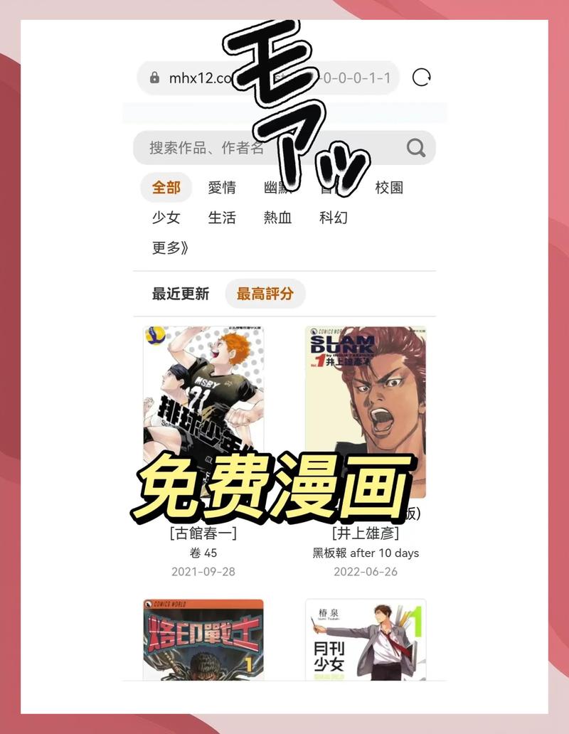 白夜行全文免费在线阅读 | 东野圭吾经典悬疑小说