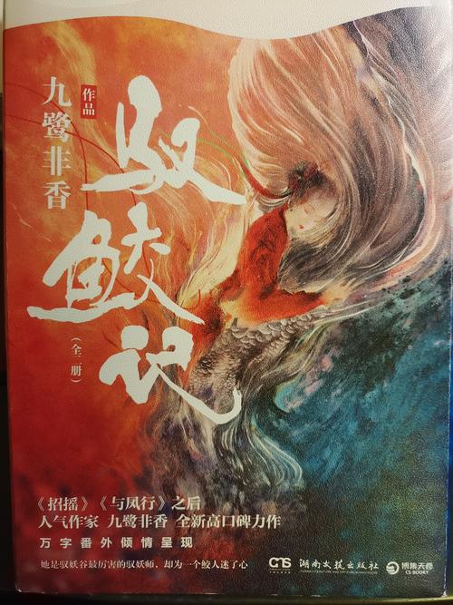 纸飞机潭石全文在线阅读 | 热门小说推荐