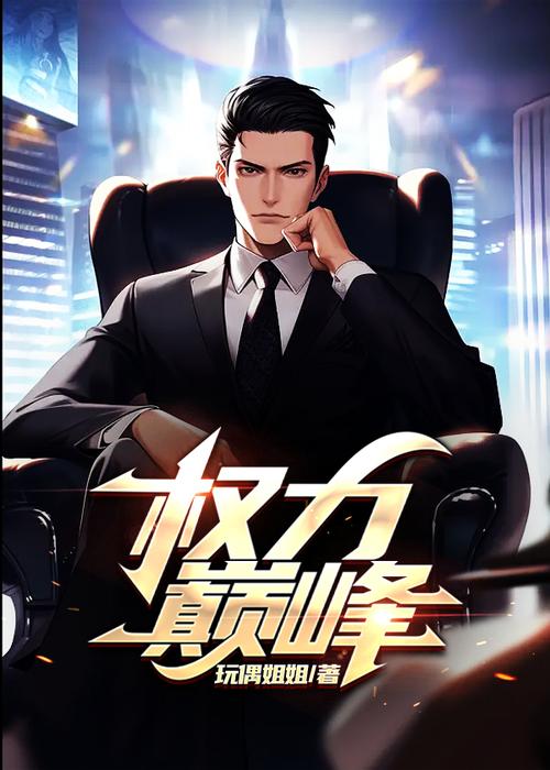河神小说在线阅读的相关介绍