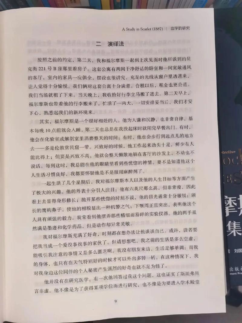 掌中之物全文在线阅读 | 热门小说免费阅读
