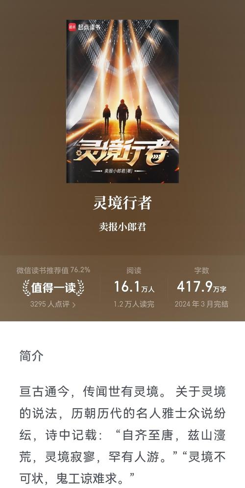 妙手回春全文在线阅读 - 妙手回春小说最新章节免费阅读