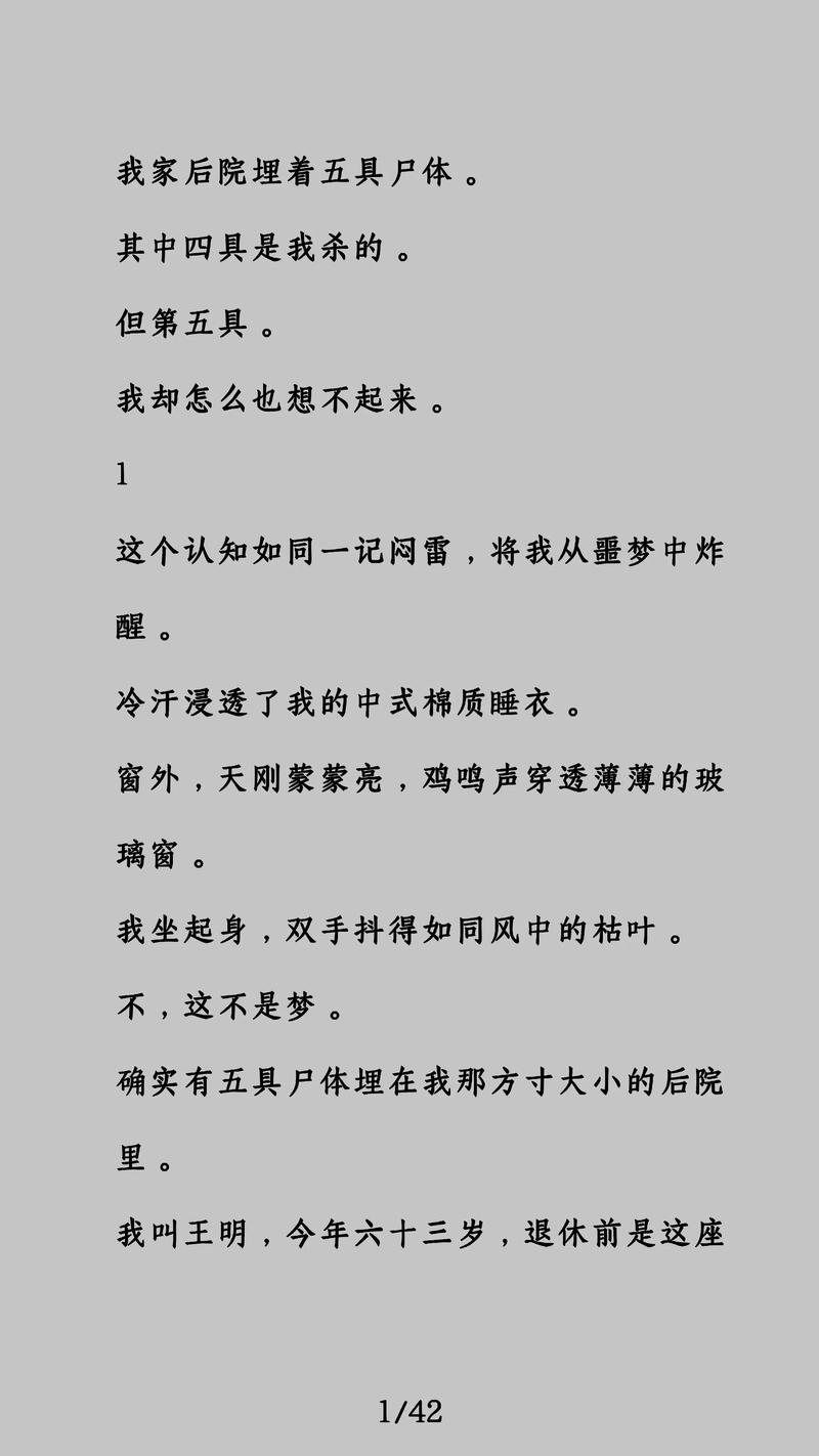 参考消息电子版在线看，权威国际资讯每日更新