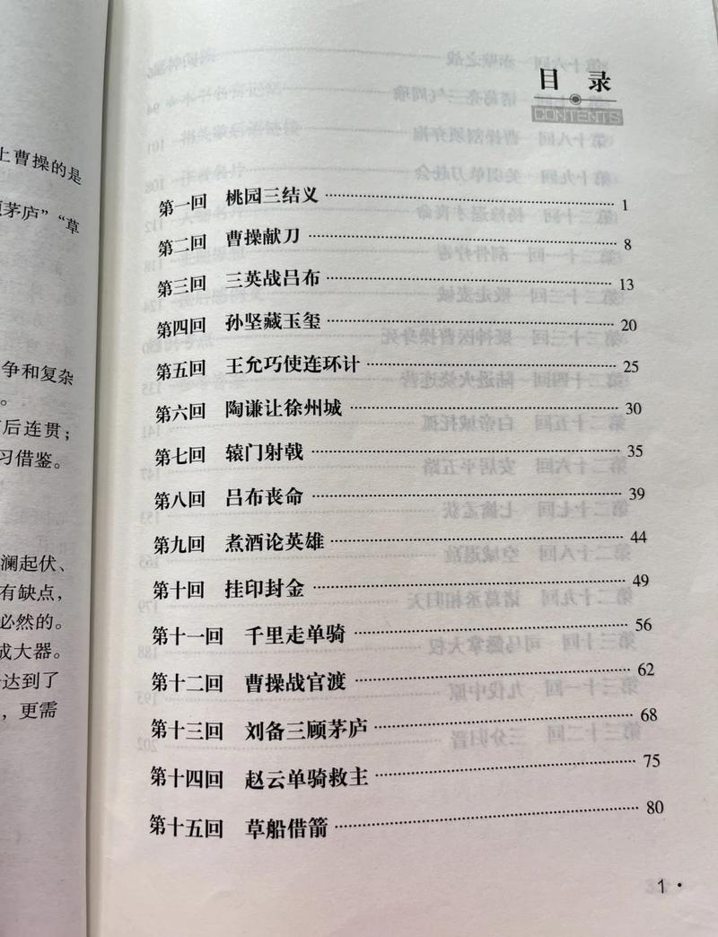 镜沧月小说全文免费阅读_镜沧月最新章节列表_无弹窗