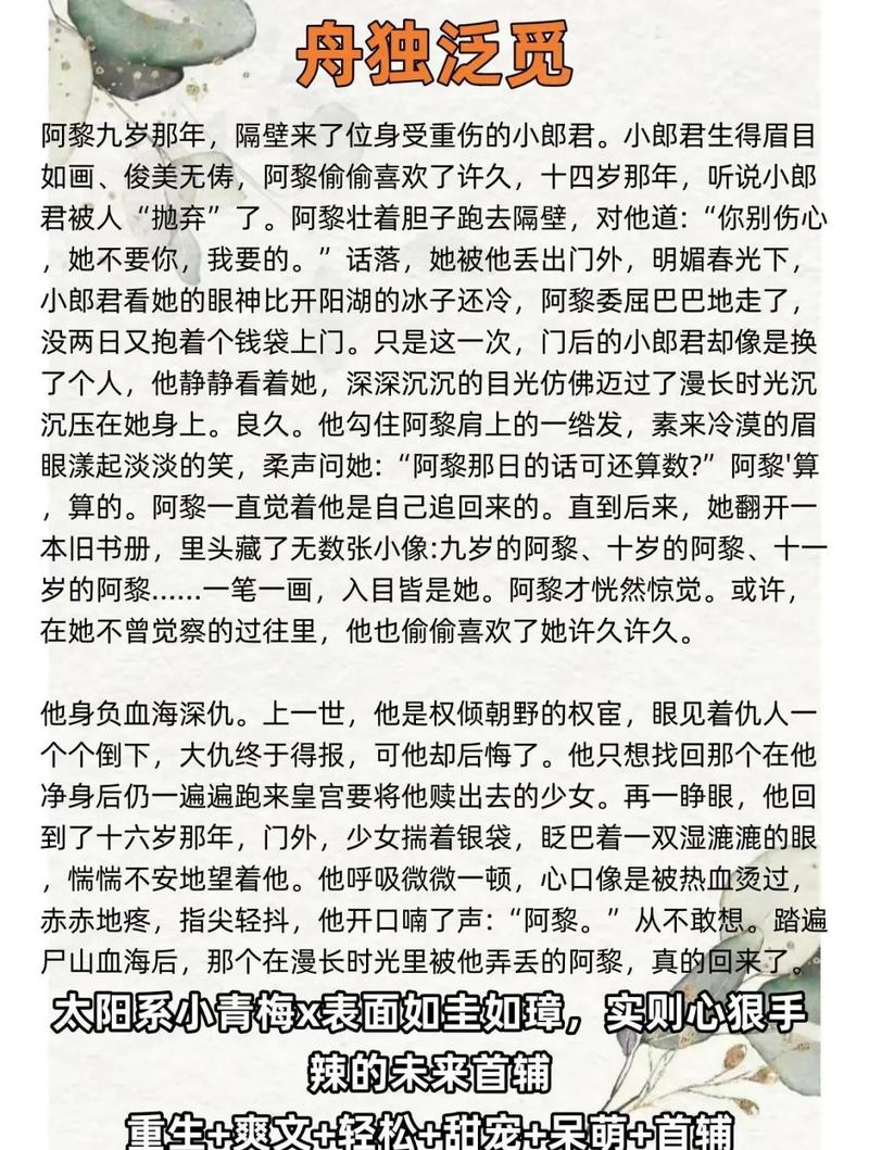 游戏在线免费阅读 - 热门游戏攻略与资讯
