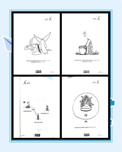 《悟空传》小说在线阅读 | 今何在经典奇幻作品