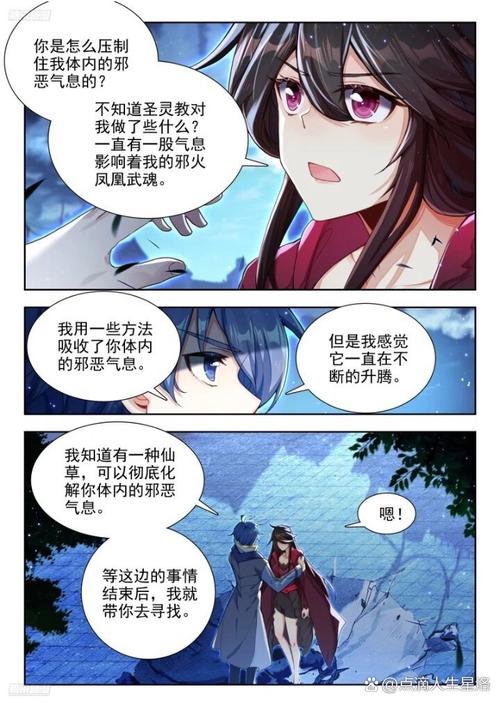 乔若星顾景琰小说全文免费阅读完结版