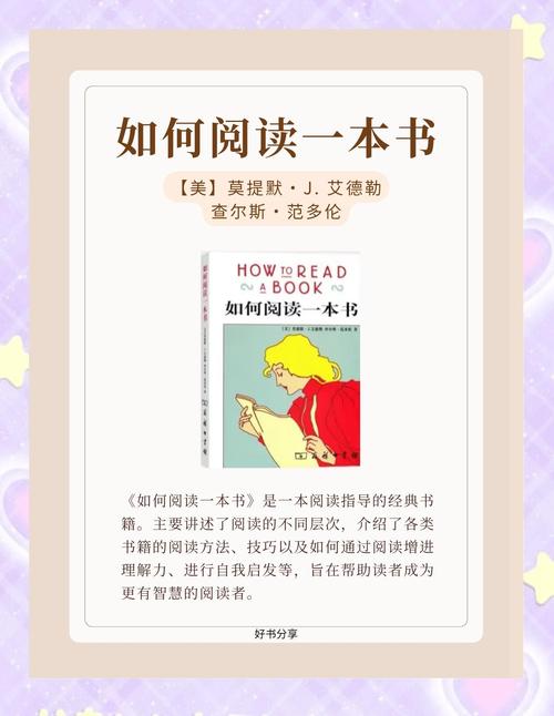 图书在线阅读平台推荐：海量好书免费畅读
