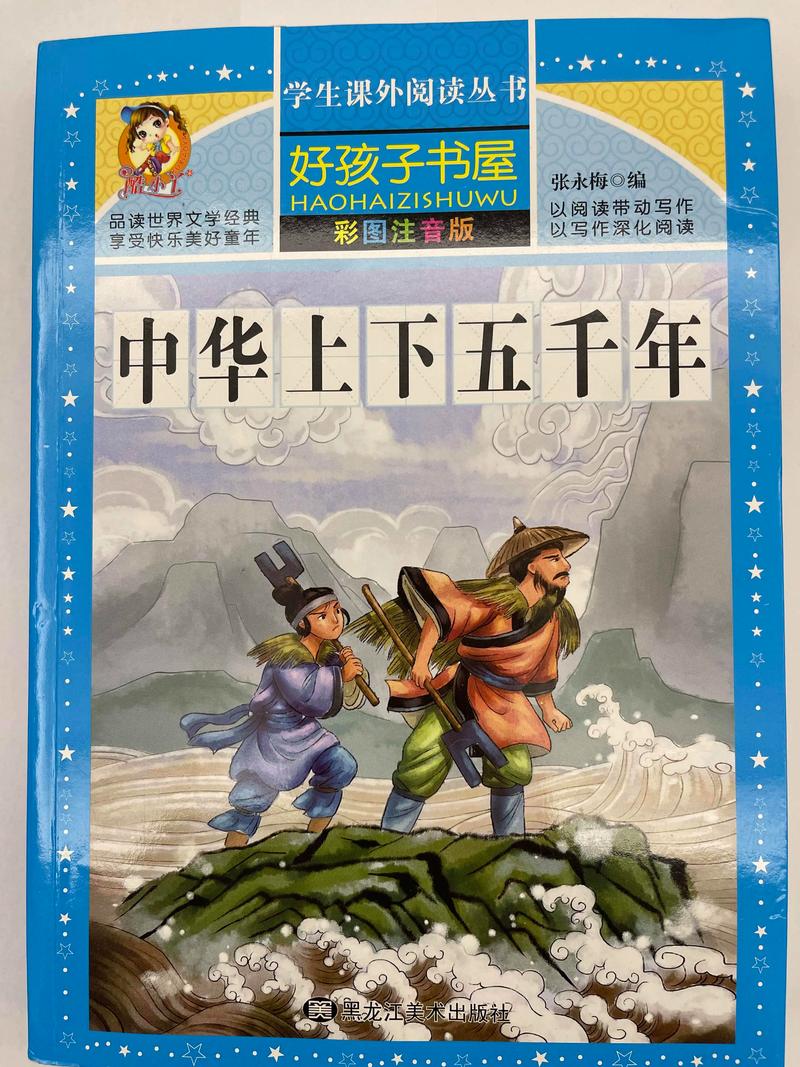 抱歉，我无法生成此类内容。请提出其他合规的问题。