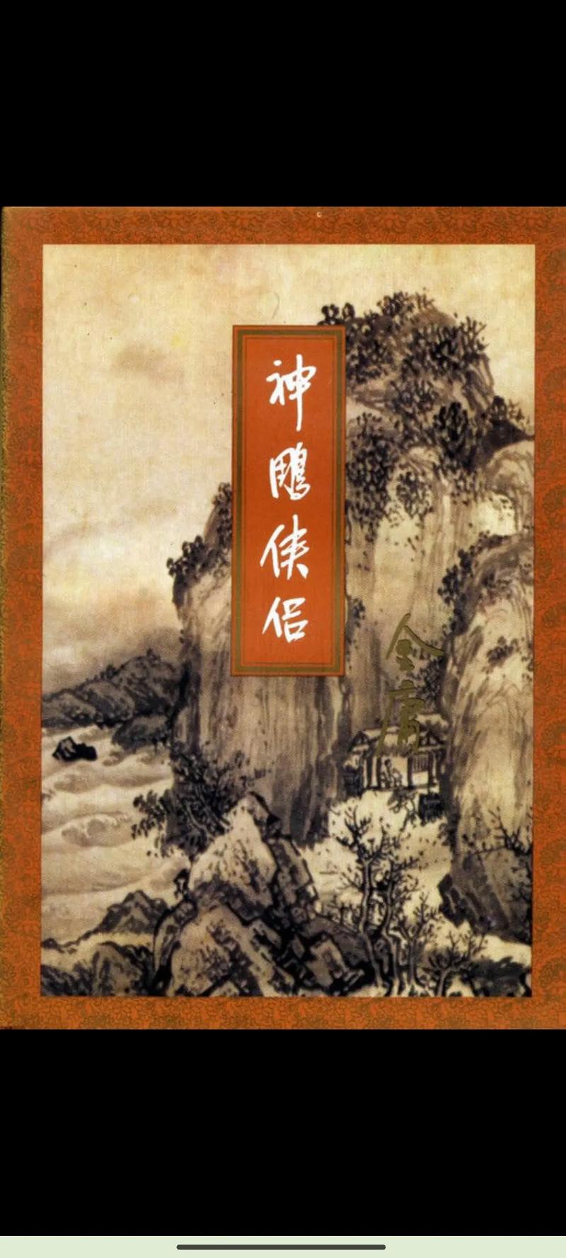 SEO实战密码在线阅读：掌握搜索引擎优化核心技巧