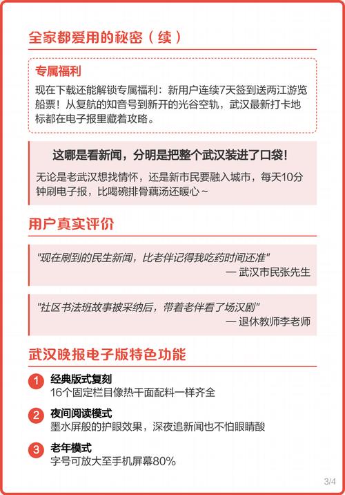 秦青的幸福生活在线阅读:平凡日子里的温暖与感动
