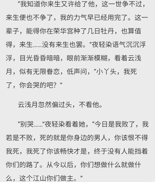 陈平江婉小说在线全文免费阅读|热门完结版无弹窗