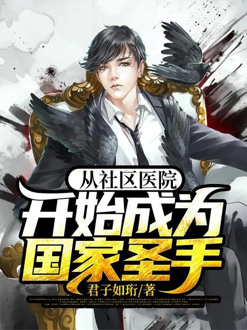 参考消息在线阅读：全球视野，深度解读每日要闻
