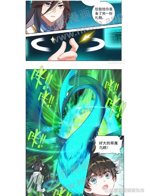 斗罗大陆全集在线阅读 - 唐家三少经典玄幻小说