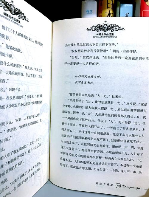 唐悠悠季枭寒小说全文无弹窗在线阅读_完整版