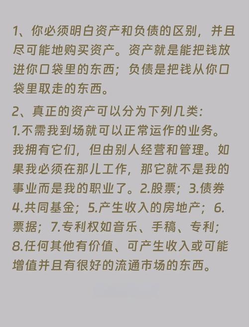 斗罗大陆在线免费阅读 | 全本无删减高清TXT下载