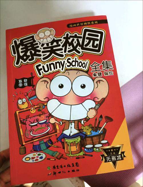 笑猫日记全集免费在线阅读 | 杨红樱经典儿童文学