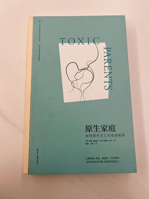 家庭幻想TXT全文在线阅读 | 免费下载
