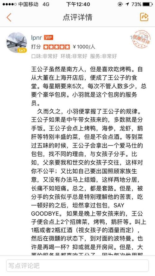 龙族5在线阅读 | 路明非与奥丁最终决战，龙族世界终结篇