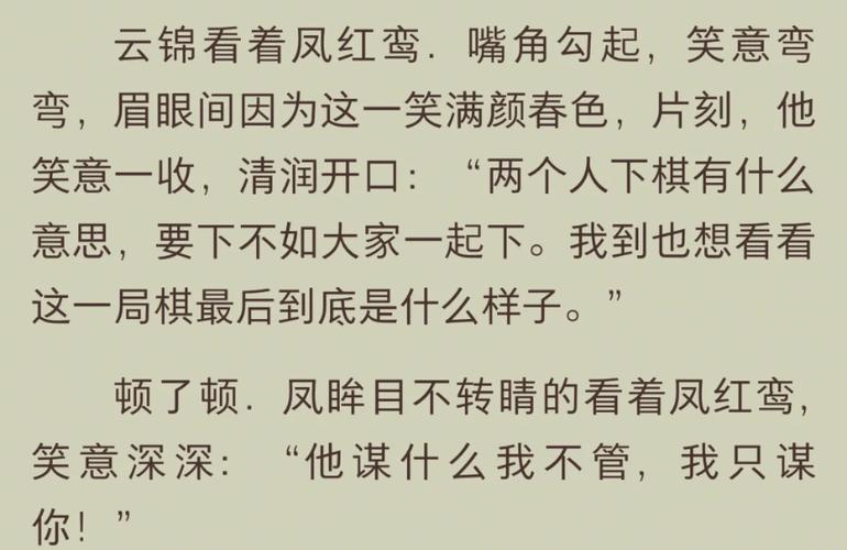 心理罪全文在线阅读 - 雷米经典悬疑推理小说