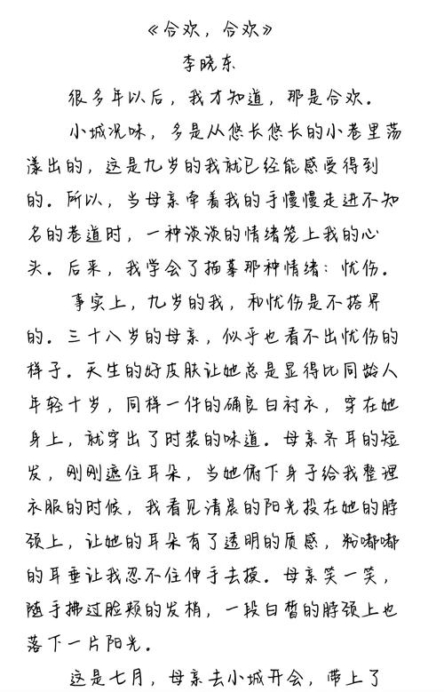 三国演义小说在线阅读 | 经典名著完整版免费阅读