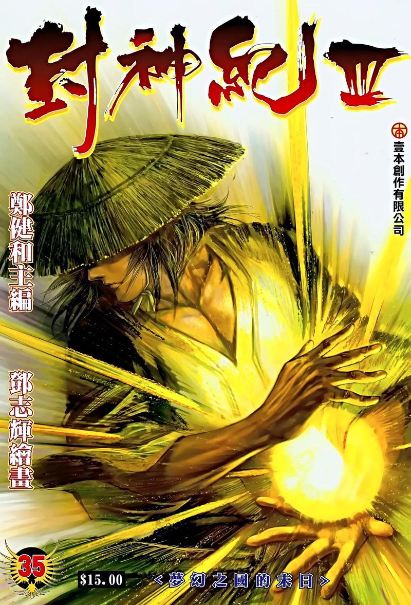 一念路向北全文在线阅读 | 热门小说免费章节更新