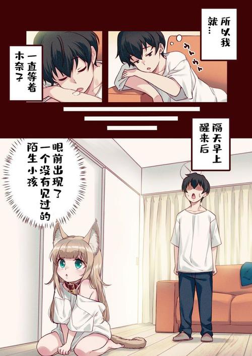 红楼遗秘在线阅读 - 探秘大观园未解之谜
