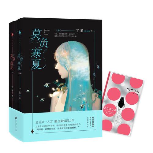 莫负寒夏小说全文免费阅读 | 木寒夏陆景琛最新章节