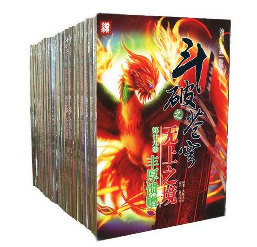 恒古大帝林焱全文在线阅读|主角林焱逆天改命