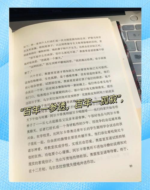 朱颜血全文免费在线阅读 | 经典小说无删减版