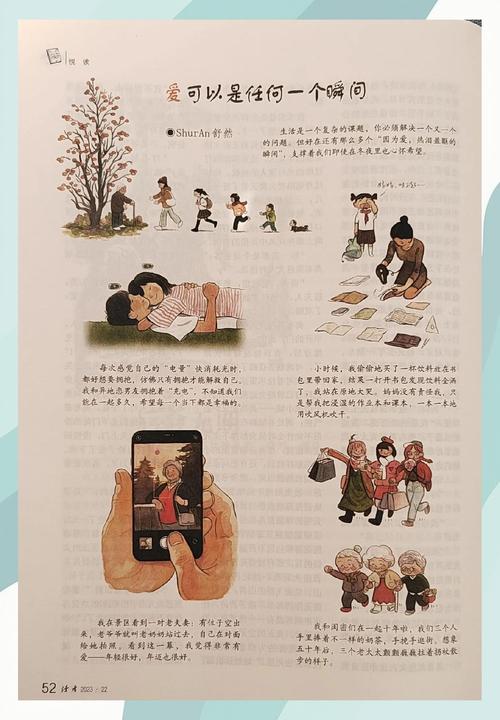 包法利夫人在线阅读的相关介绍