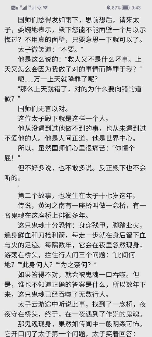 特战先驱全文免费阅读 - 热血特战小说在线看