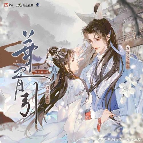 我们的四十年小说在线阅读 - 热血青春与时代变迁
