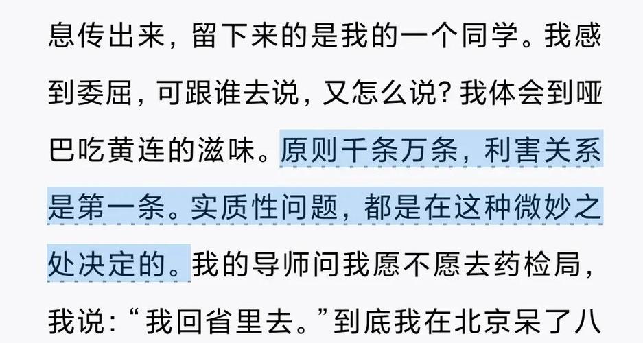 《富爸爸穷爸爸》在线阅读：财商启蒙经典，颠覆你的金钱观