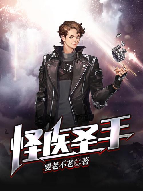 灵境行者全文在线阅读 | 热门小说无弹窗
