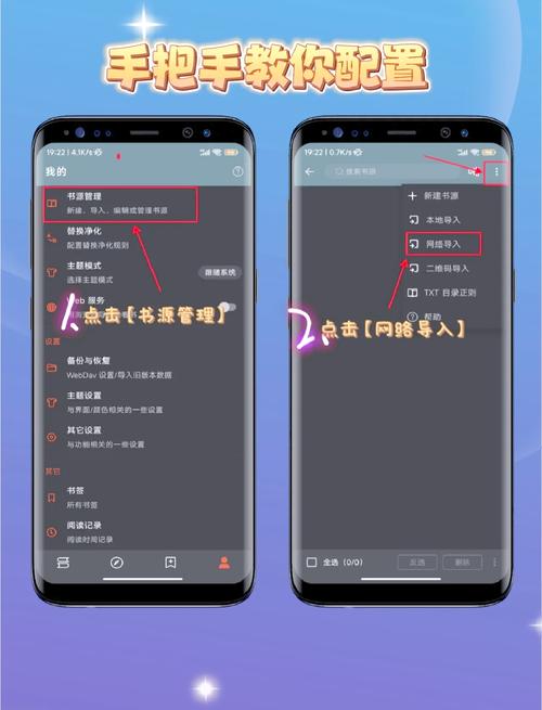 在线小说阅读器 - 海量免费小说在线阅读，畅享沉浸式阅读体验