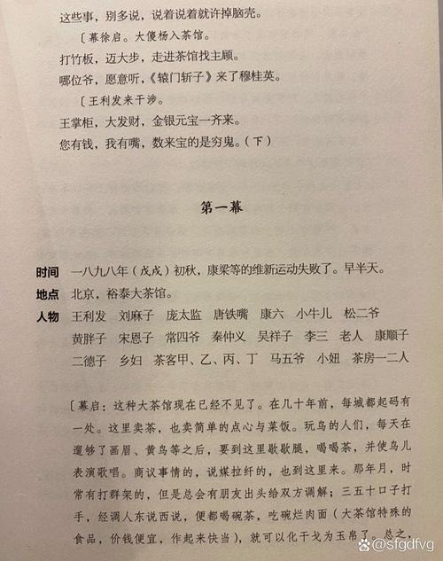 白鹿原在线阅读 | 陈忠实经典小说全文免费阅读