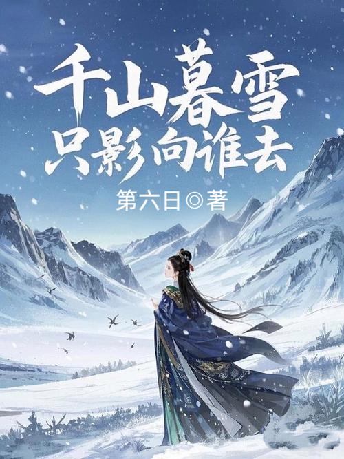 空姐情欲小说精选：云端之上的隐秘爱恋