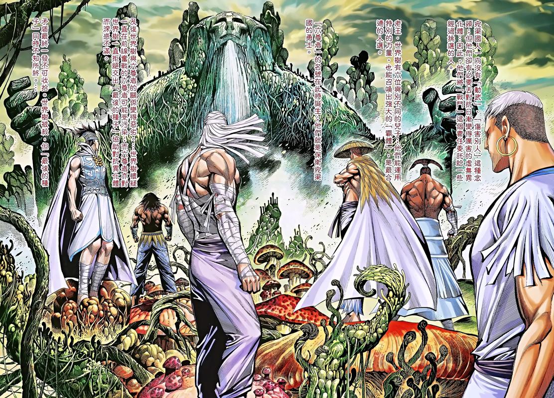 阿宾1-72全集在线阅读 | 完整章节连载中