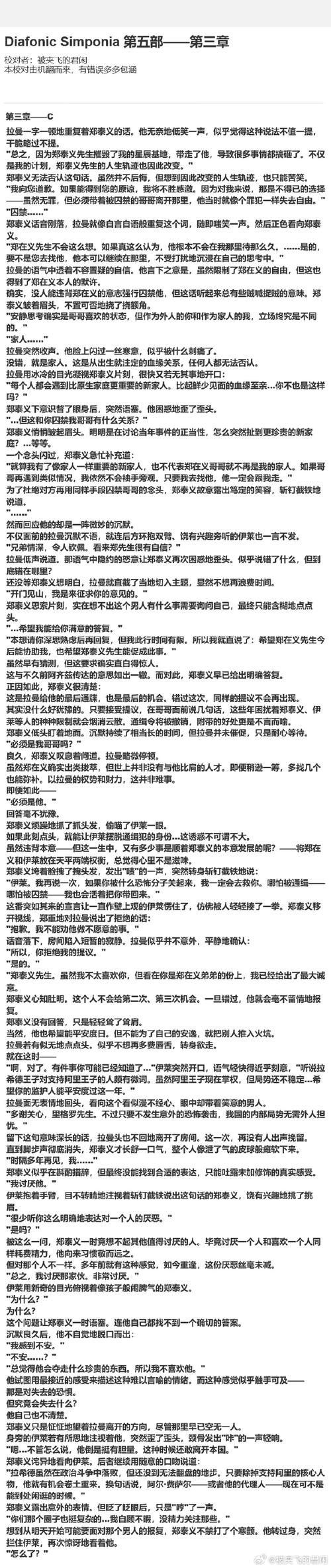 盗墓笔记小说在线阅读 | 南派三叔经典盗墓小说全集