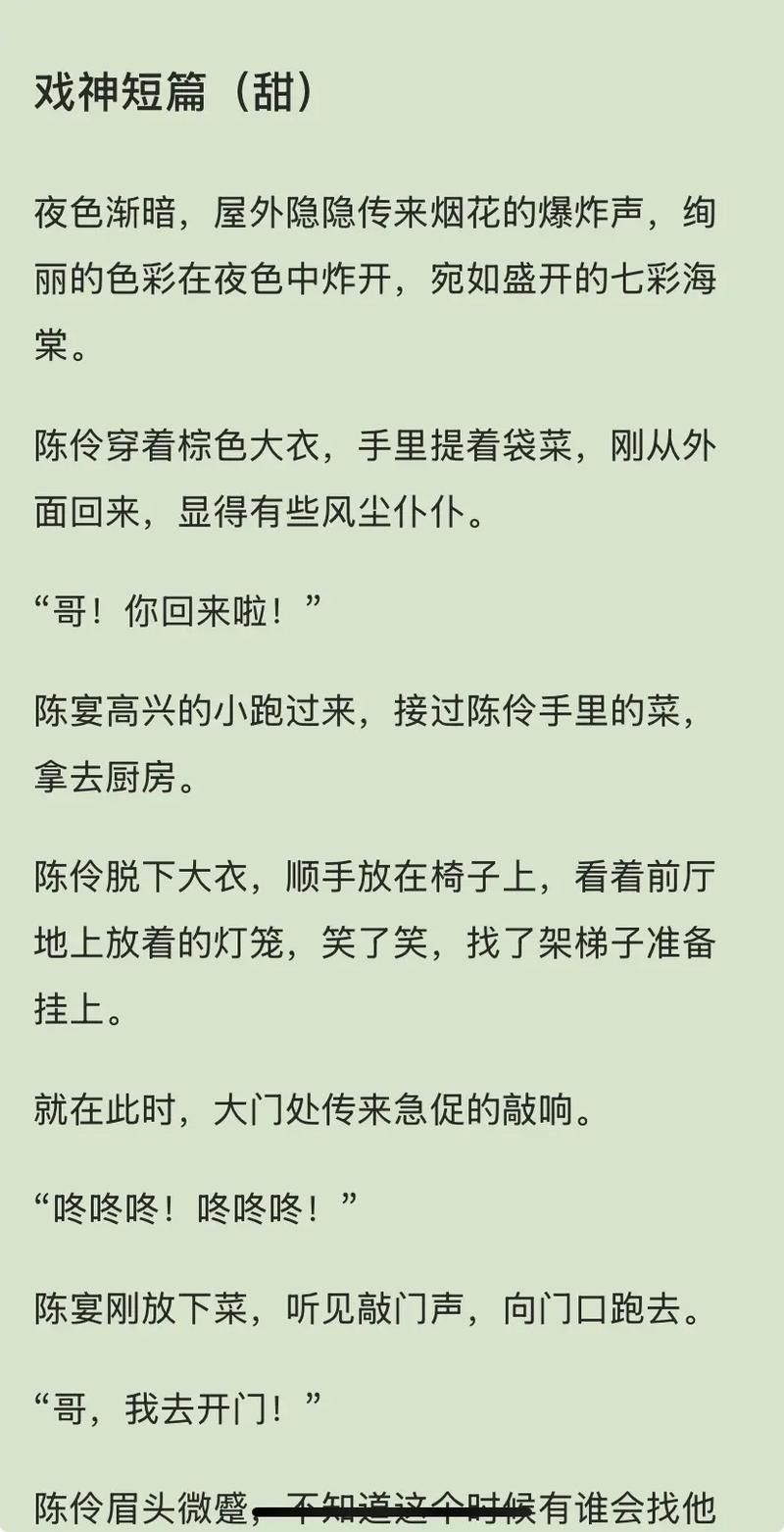 陈青云武侠小说全集在线阅读全文|经典武侠作品大全