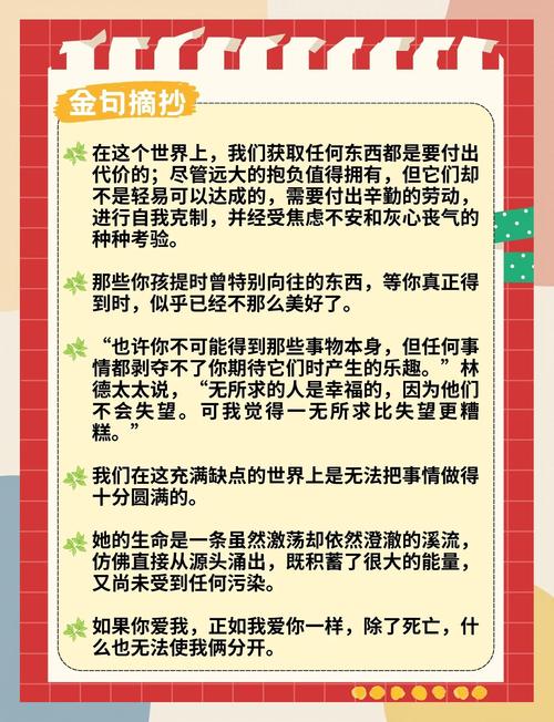 傲娇校花痞高手：全文在线阅读，免费章节无删减