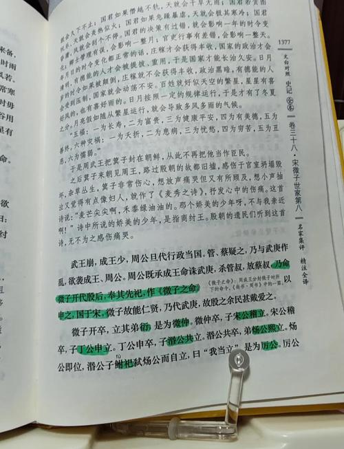 遇见未知的自己在线阅读完整版｜张德芬心灵成长经典